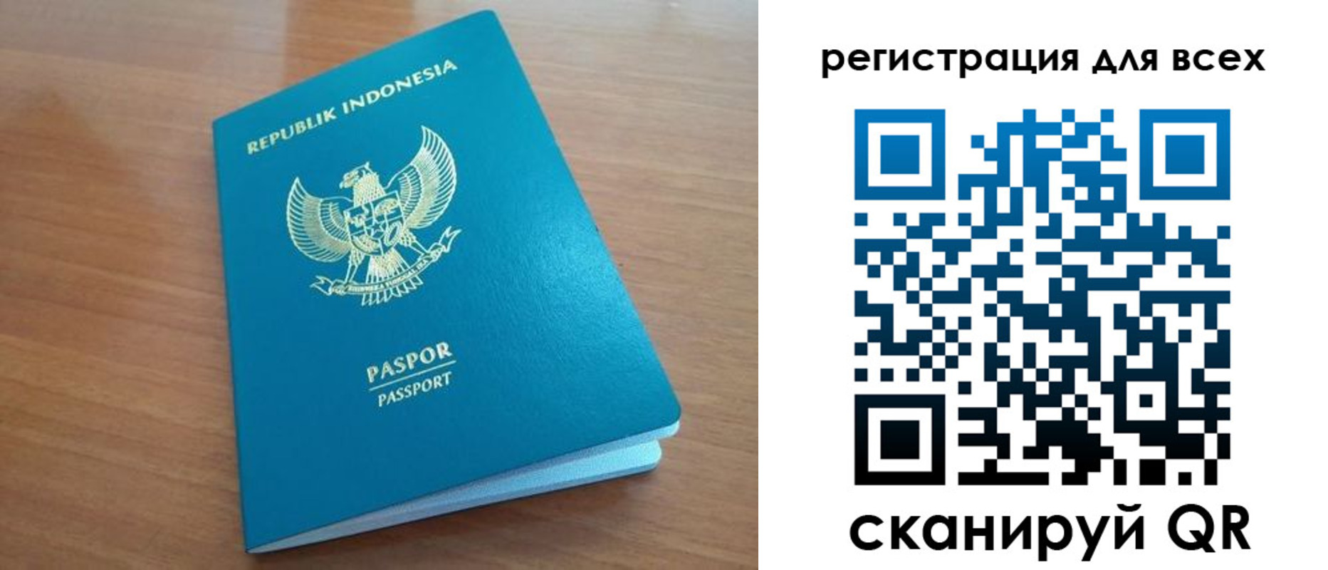 прописка гарантия в Отрадном